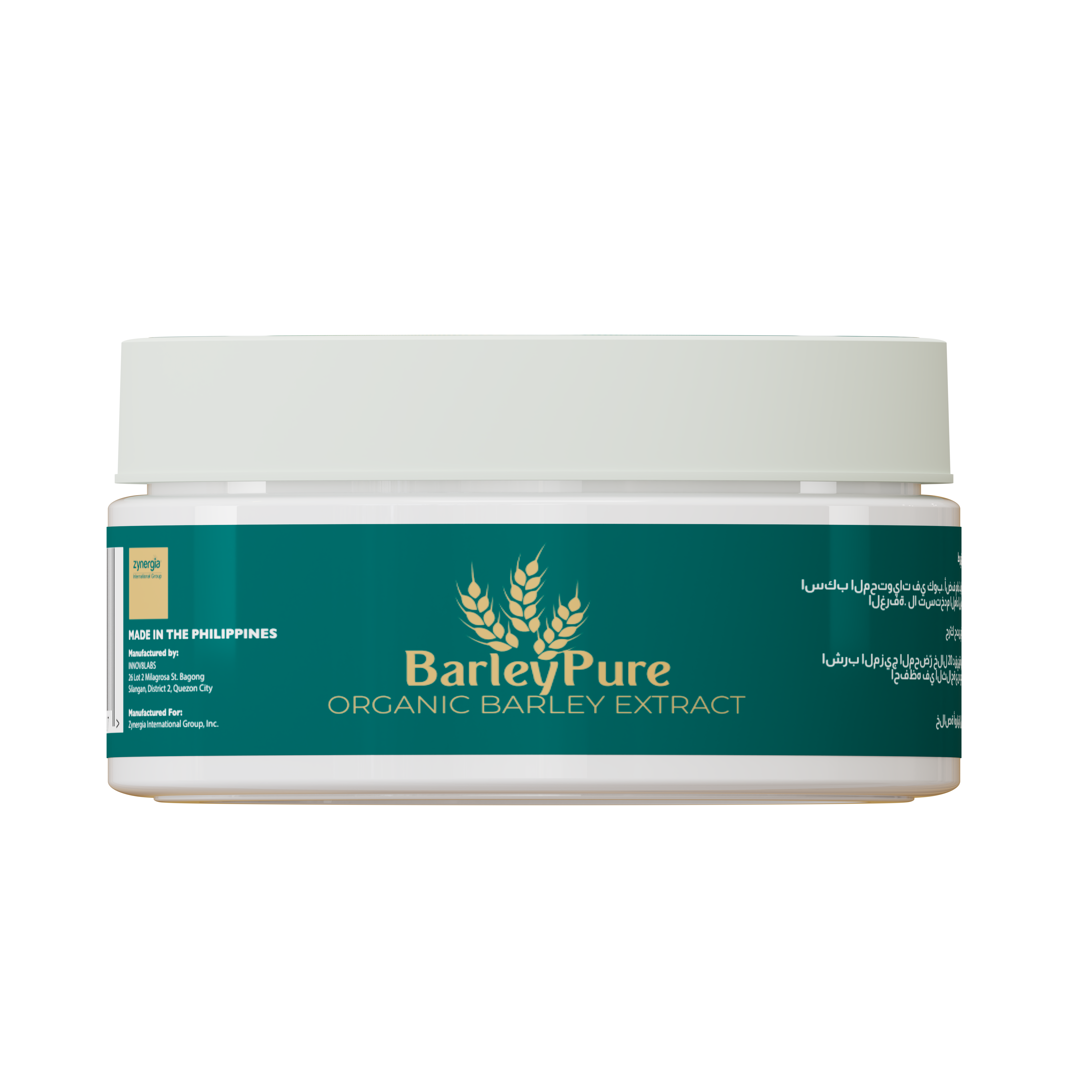 BarleyPure (Organic Pure Barley Extract) Juice Drink in 100g Canister ...